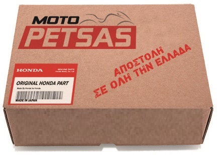 15% έκπτωση στα γνήσια ανταλλακτικά Honda από τη Moto Petsas για τον Ιούνιο '20
